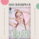 네일쇼