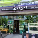 후니유통 이미지