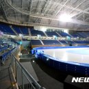 아이스아레나 이미지