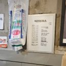산성대로255번길 네이버블로그