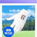 천아트B | 3천 원대 가성비 끝판왕! 브렌스 아트B 골프장갑 합피 왼손 써보니 OOO?