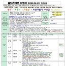 동양라이프 이미지