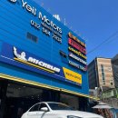 예일모터스지점