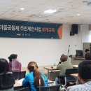 행복한마을 이미지