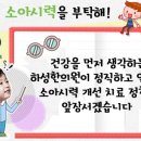 하성아이시력센터