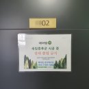 초롱꽃마을3단지 휴먼하우징 이미지