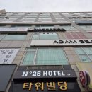 넘버25호텔 이천터미널점 이미지