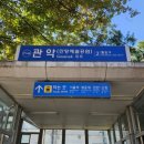 안양예술공원사거리 이미지