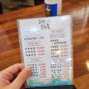 보성두부보리밥보쌈 | 포천 아도니스cc맛집 보성순두부 방문 내돈내산 솔직후기 | 메뉴 두부보쌈+순두부보리밥 추천