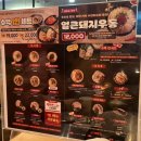 롯데백화점솔아띠몽지점 | 수변최고돼지국밥 서면롯데점 항정국밥 내돈내산 후기 (메뉴, 가격, 주말 오전 웨이팅)