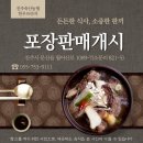 진주축산농협한우프라자 이미지