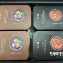한우선물세트추천 우사선물세트4호 부모님 선물로 최고