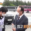 만남휴게소
