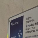 공업탑피부관리
