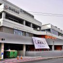 엄사면 번영7길 17 | 계룡복합문화센터 개관 시설과 프로그램 이용법