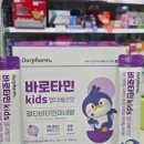 목감온누리약국 이미지