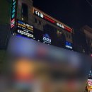 샤인노래주점 - 군산시 구시장로 72-14 | 남포동 술집 주주노래타운 평일 시간 무제한 제대로 놀고 온 후기