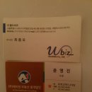 이창현 농장 이미지