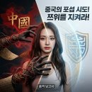 트와이스 쯔위 중국 포섭설 논란의 진실과 대만 현지 여론 총정리