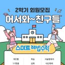 메세지수학전문학원 이미지