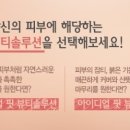 아이디얼핏 이미지