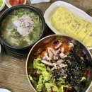 하마국밥국수 이미지