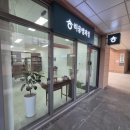 떡과 한식 디저트(오전) | [부산가볼만한곳] 한식디저트 명소 히읗병과점, 정성이 담긴 돌잔치답례품과 떡케이크 후기