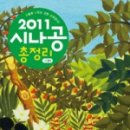 워드프로세서 1급 필기 이미지