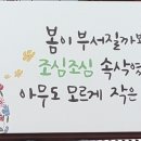 아지랭이 이미지