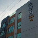 스완지 | 제주도 펜션 추천 》 제주 공항근처 신축 스완지 리조트 1박 후기