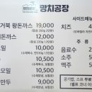 평거동3 이미지