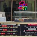 하남꿀족발 이미지