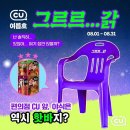 세실로(구.산책1길) | [월간현구] 12월, 소원을 빌자