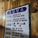 똘이네곱창 티스토리
