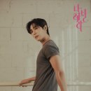 재윤 - 남양주시 별내3로 322 | 재윤
