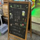 크로바다방 네이버블로그