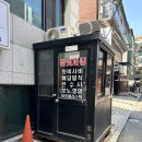 선릉 초밥 즐기기 좋은 역삼역 고급 일식 맛집, 해담일식