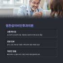 명성모이비인후과의원 이미지