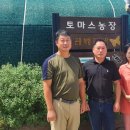 진명농장 이미지