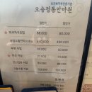 오송정통안마원 네이버블로그