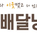 막창도둑 고현점 이미지