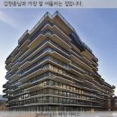 미래집 - 진천군 | 미래집