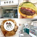 쿡히샌드