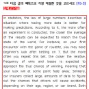 청덕고등학교 이미지