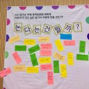 머리놀이터 이미지