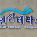 경기둘레길 가평20코스 이미지