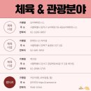 열매점핑허브다이어트 이미지
