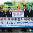 현대자동차(주) 울산서비스센타 이미지