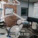 간석우리치과의원 네이버블로그