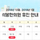 석봉한의원 이미지